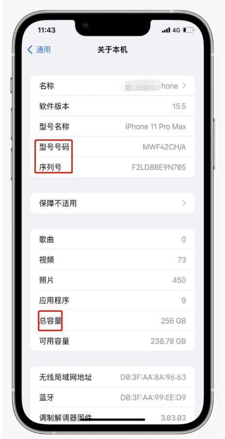 全网大卖的iPhone“资源机”，到底能不能入手？-3.jpg