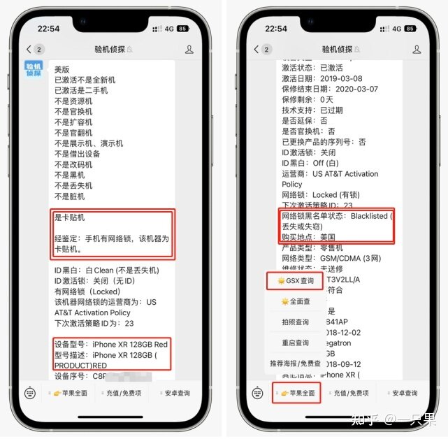 2022年最适合打游戏的两款性能iPhone-1.jpg