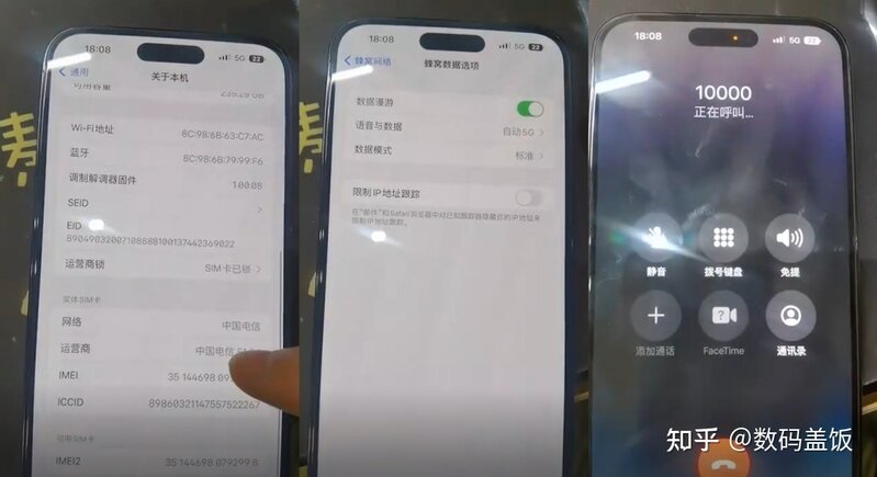 最接近iPhone卡贴机“黑解”的完美信号模式可能要来！耐心 ...-2.jpg