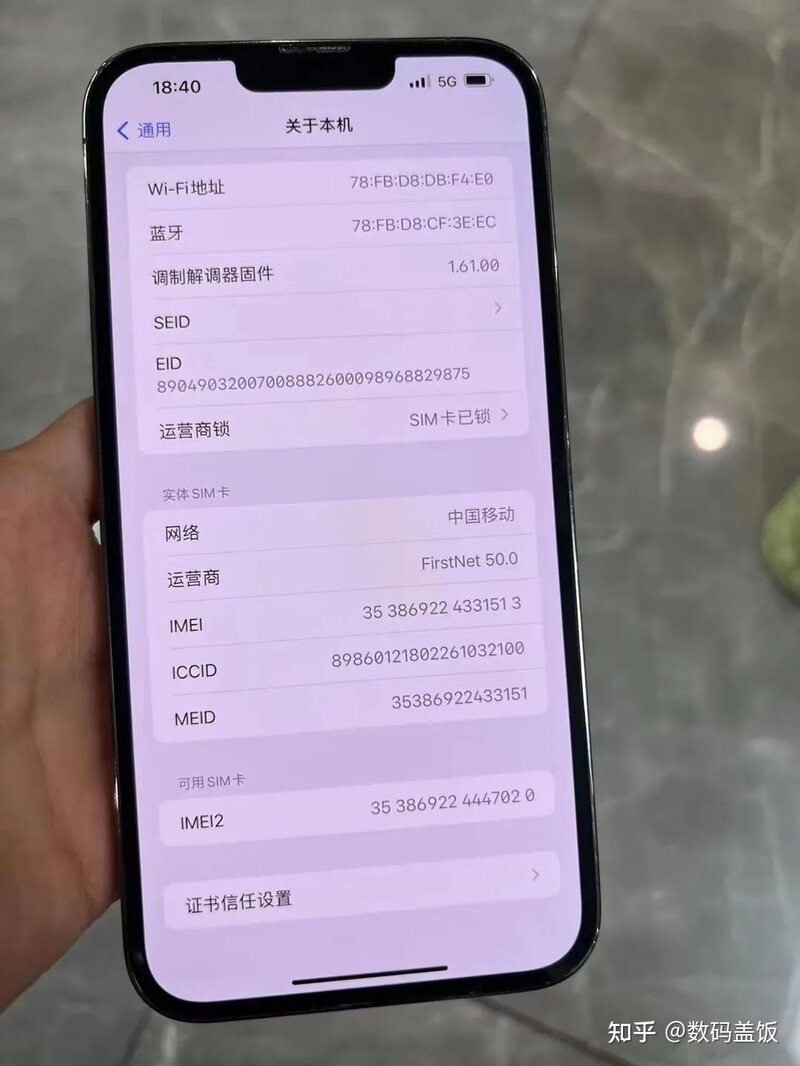 最接近iPhone卡贴机“黑解”的完美信号模式可能要来！耐心 ...-4.jpg