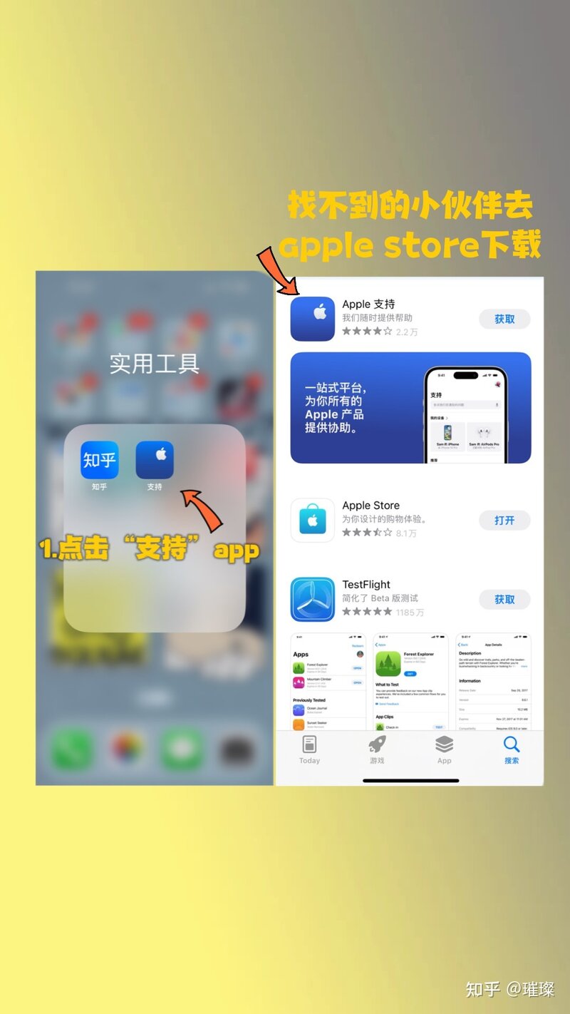 原来iPhone还可以免费换电池，你不会不知道吧～-2.jpg