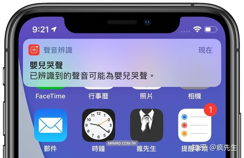 iOS 14隐藏功能30招，想了解最新技巧看这篇就够了！-2.jpg