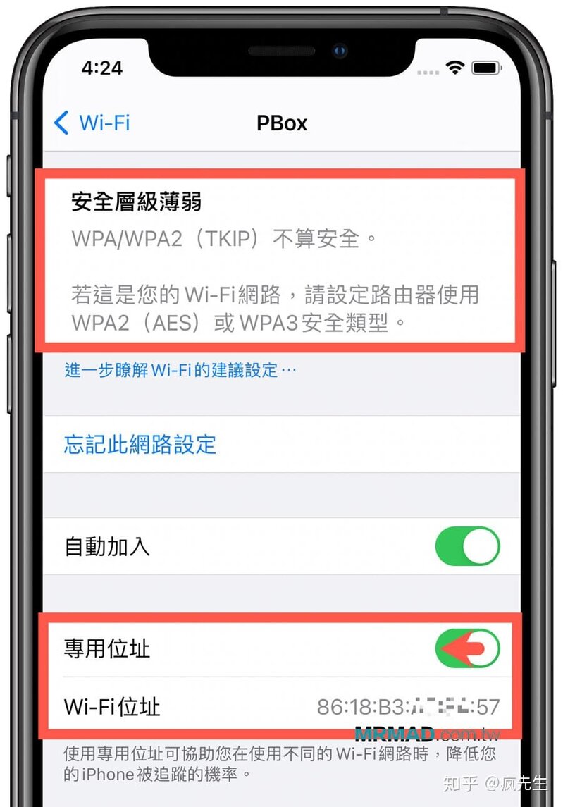 iOS 14隐藏功能30招，想了解最新技巧看这篇就够了！-5.jpg