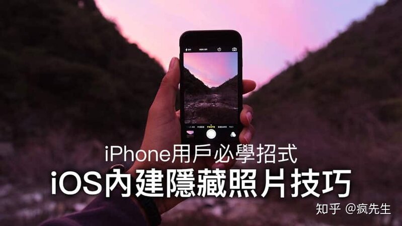 iOS 14隐藏功能30招，想了解最新技巧看这篇就够了！-13.jpg