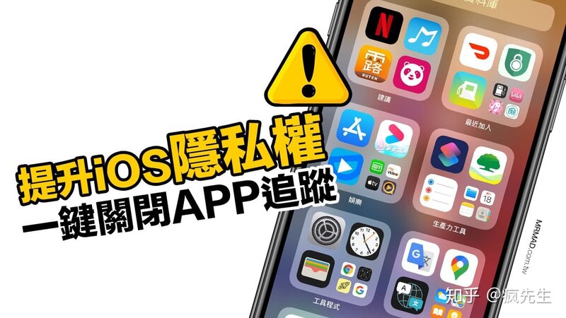 iOS 14隐藏功能30招，想了解最新技巧看这篇就够了！-18.jpg