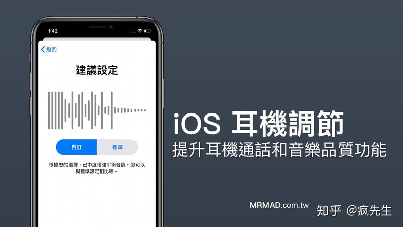 iOS 14隐藏功能30招，想了解最新技巧看这篇就够了！-19.jpg