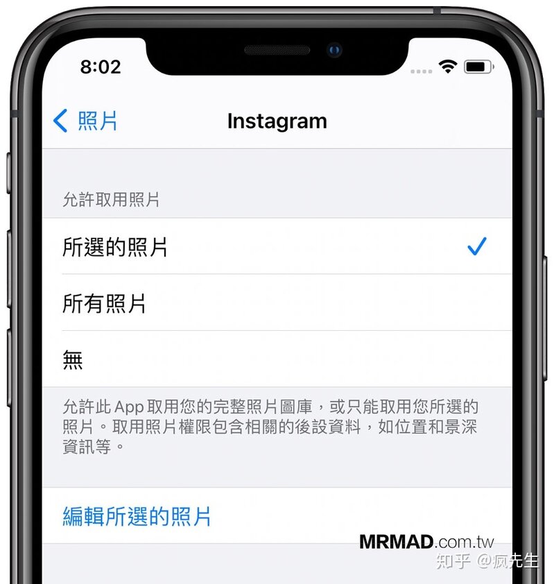 iOS 14隐藏功能30招，想了解最新技巧看这篇就够了！-23.jpg