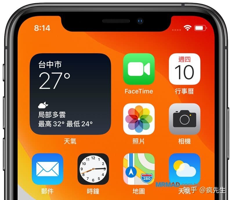 iOS 14隐藏功能30招，想了解最新技巧看这篇就够了！-26.jpg