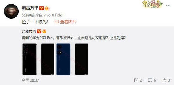 华为双旗舰回归对抗苹果，Mate 60、P60 将于 2023 年登场 ...-2.jpg