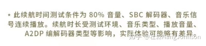 2022年11月最新漫步者耳机全系列盘点，漫步者哪款耳机最 ...-5.jpg