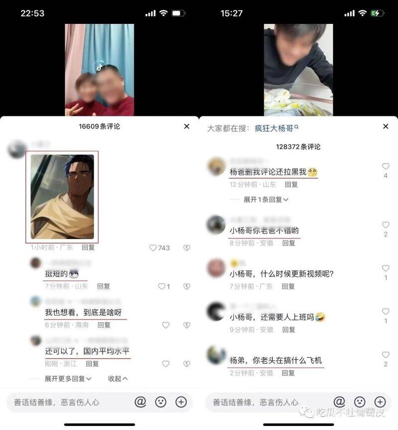 “疯狂小杨哥”爸爸遛鸟的瓜：有钱人玩的就是花-7.jpg