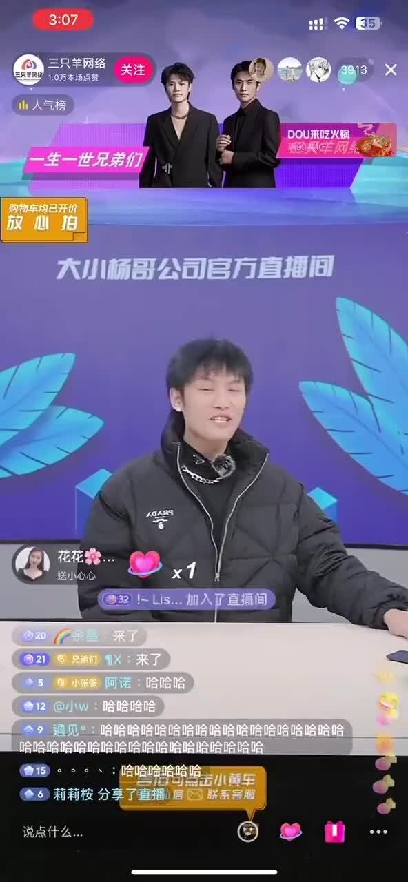 “疯狂小杨哥”爸爸遛鸟的瓜：有钱人玩的就是花-9.jpg