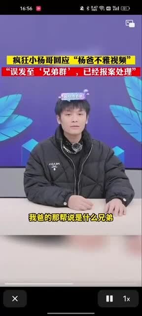 “疯狂小杨哥”爸爸遛鸟的瓜：有钱人玩的就是花-8.jpg