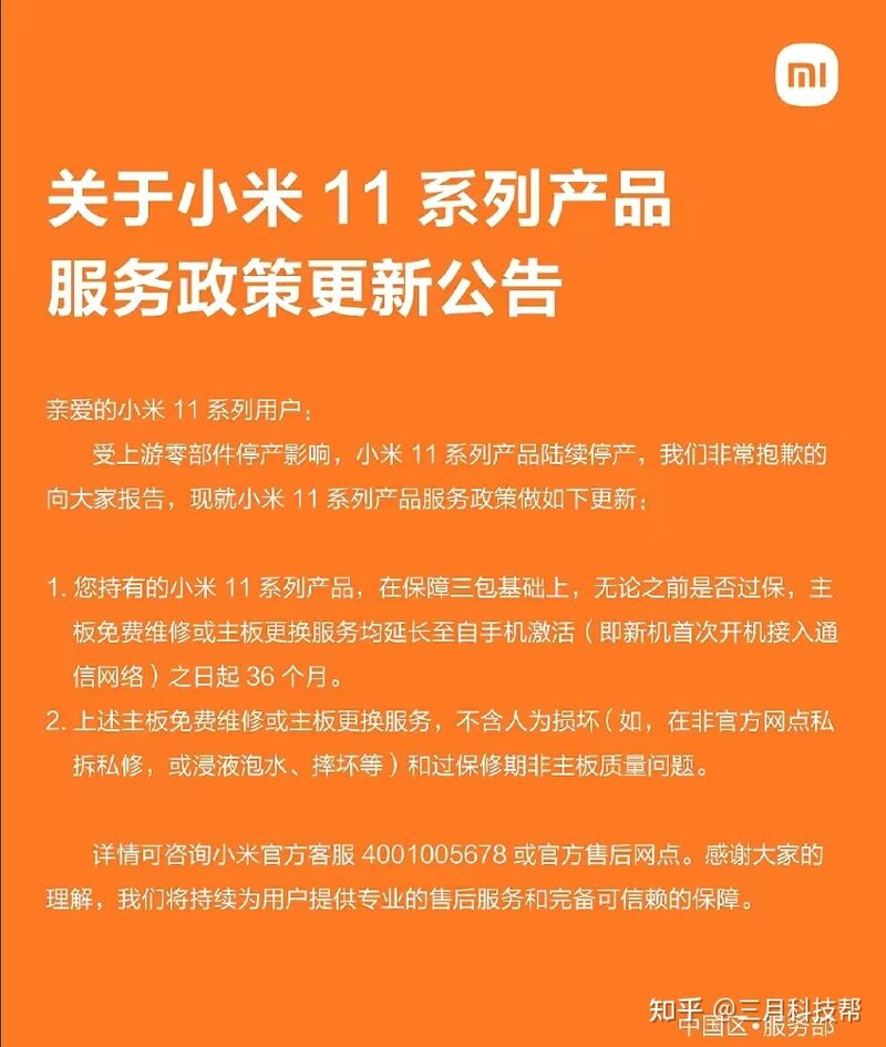 那些年的苹果“门事件”，你知道多少？网友：还是国产靠谱-4.jpg