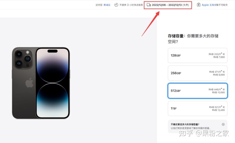 iPhone14全球大涨价丨苹果：富士康减产，发货将延迟！-4.jpg