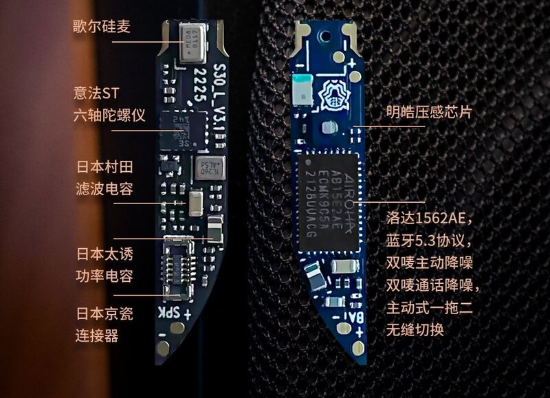 哪款华强北3代耳机最好啊?-3.jpg