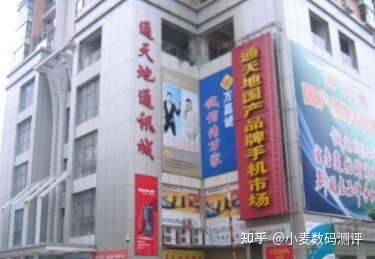 华强北整手机攻略-3.jpg