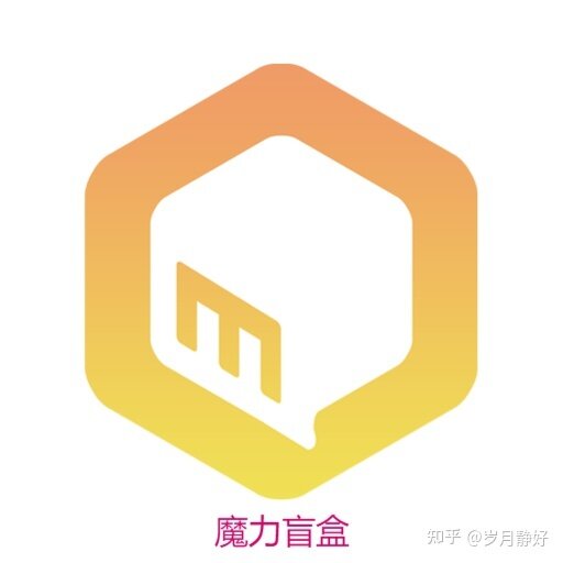 魔力盲盒app下载-魔力盲盒安卓版v1.2.5-1.jpg