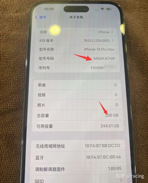 网友已EMO！9200买二手iPhone14Pro Max，却发现新机才 ...-3.jpg