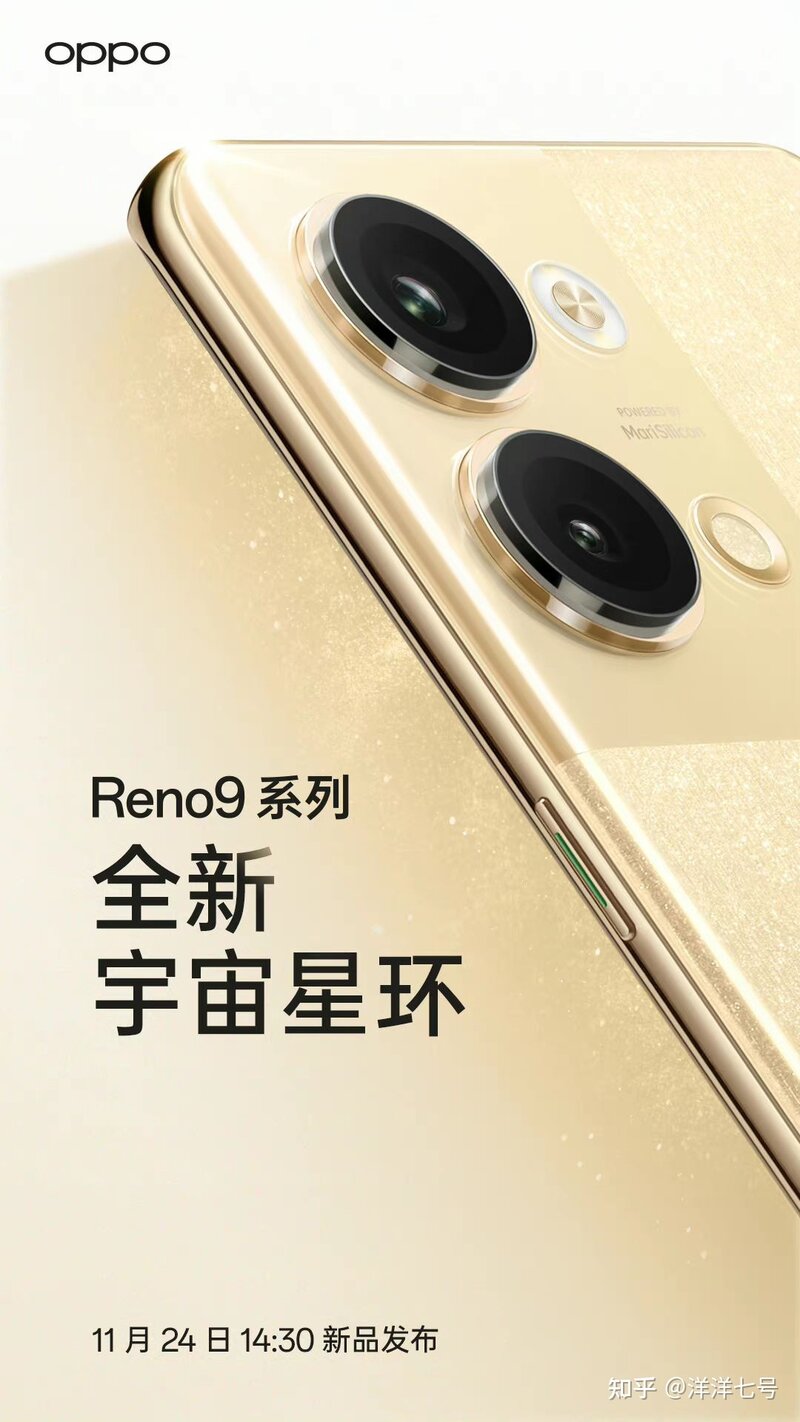 手机闲谈，oppo reno9系列即将发布，了解后觉得oppo在干吗？-2.jpg