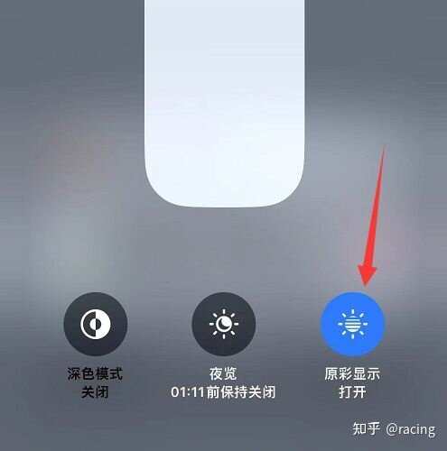 关于iPhone换屏搬芯片/跑诊断的那些事儿！-1.jpg