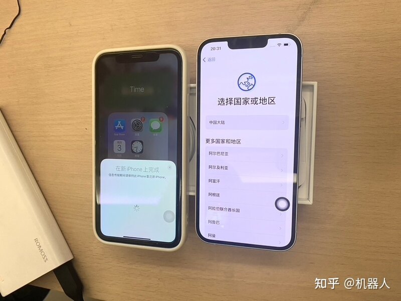今年双十二，iPhone 14 还会降价吗？-1.jpg