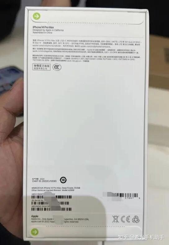 今年双十二，iPhone 14 还会降价吗？-2.jpg