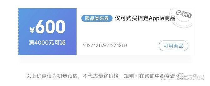 今年双十二，iPhone 14 还会降价吗？-1.jpg
