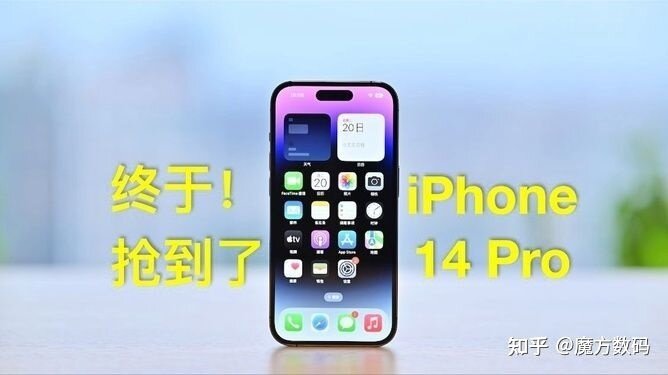 今年双十二，iPhone 14 还会降价吗？-5.jpg