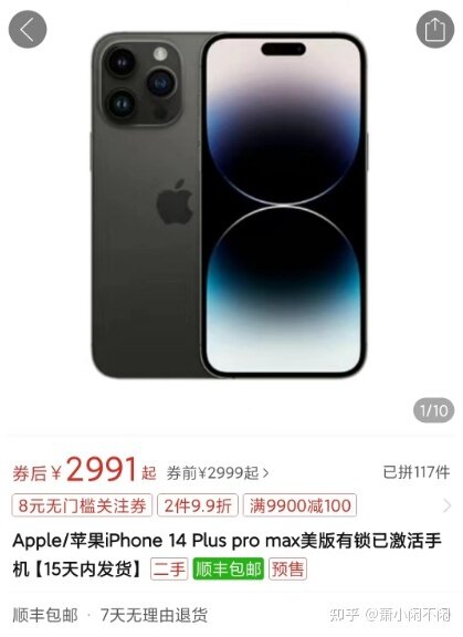 水货iPhone14有救了，苹果新专利：可实现物理 SIM卡转换 ...-1.jpg