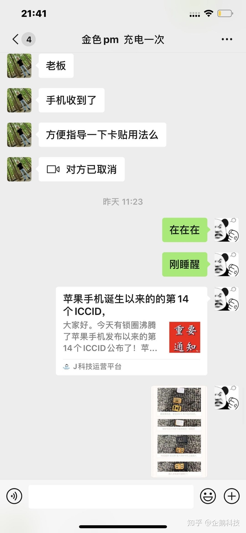 有锁机到底适不适合小白购买？-2.jpg