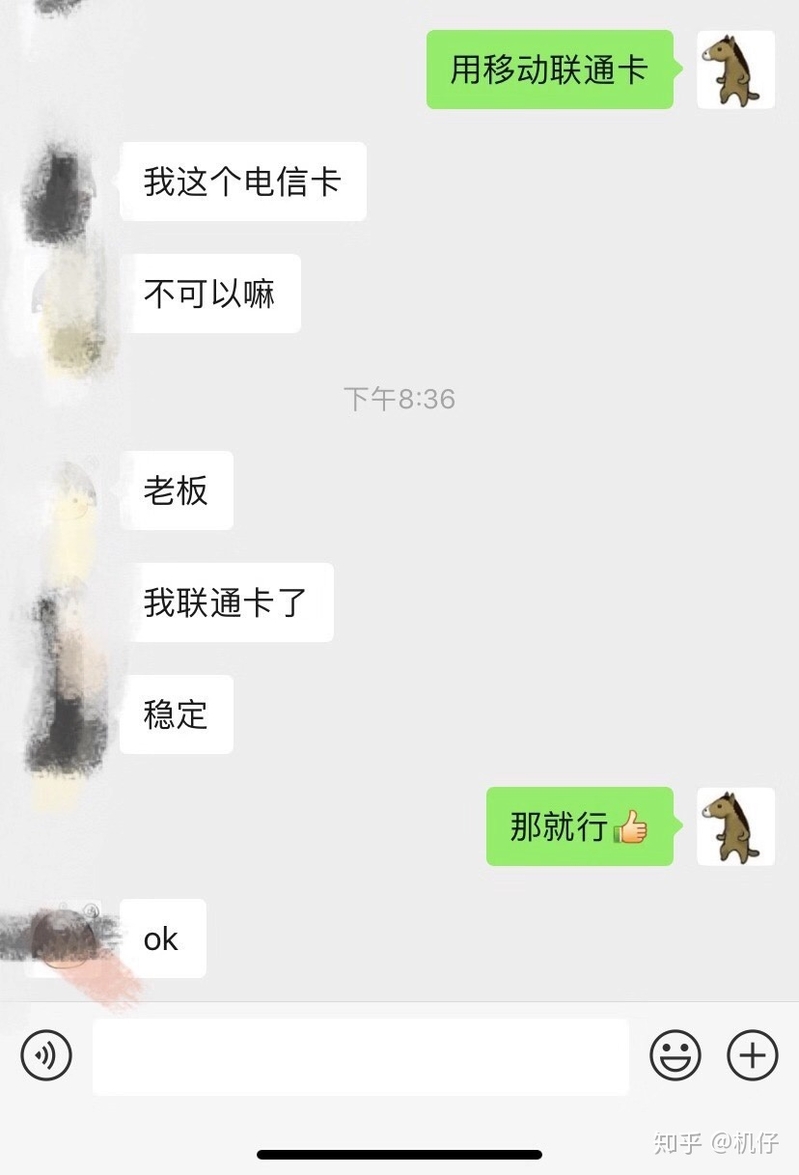 现在卡贴机还值得买吗?-1.jpg