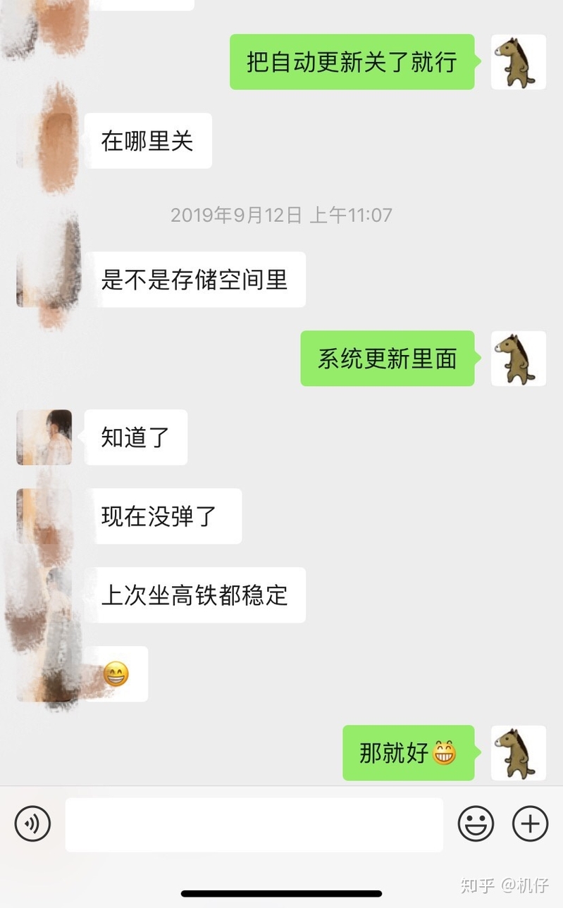 现在卡贴机还值得买吗?-2.jpg