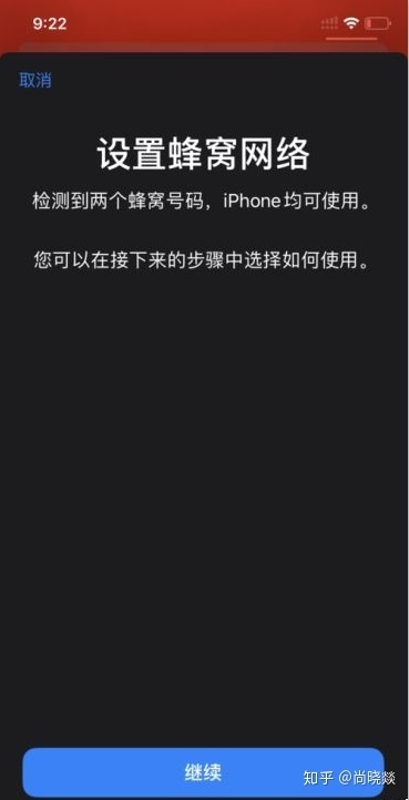 iPhone 11的双卡双待功能怎么用？如何设置？-1.jpg