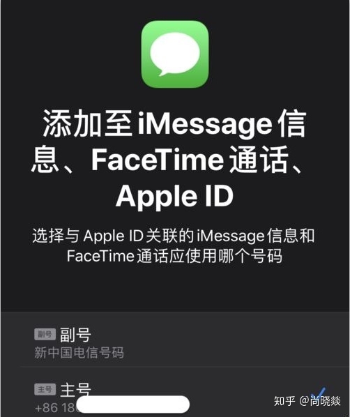 iPhone 11的双卡双待功能怎么用？如何设置？-4.jpg