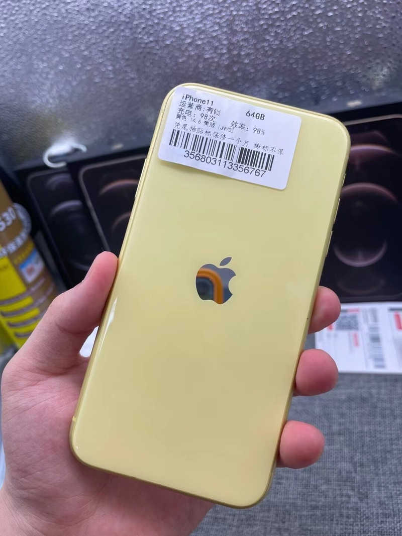 有锁美版iPhone11值得买吗？？-1.jpg