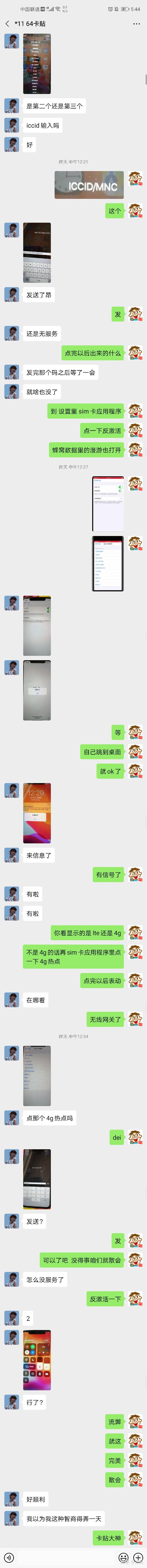 有锁美版iPhone11值得买吗？？-7.jpg