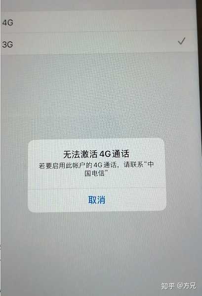 有锁美版iPhone11值得买吗？？-8.jpg