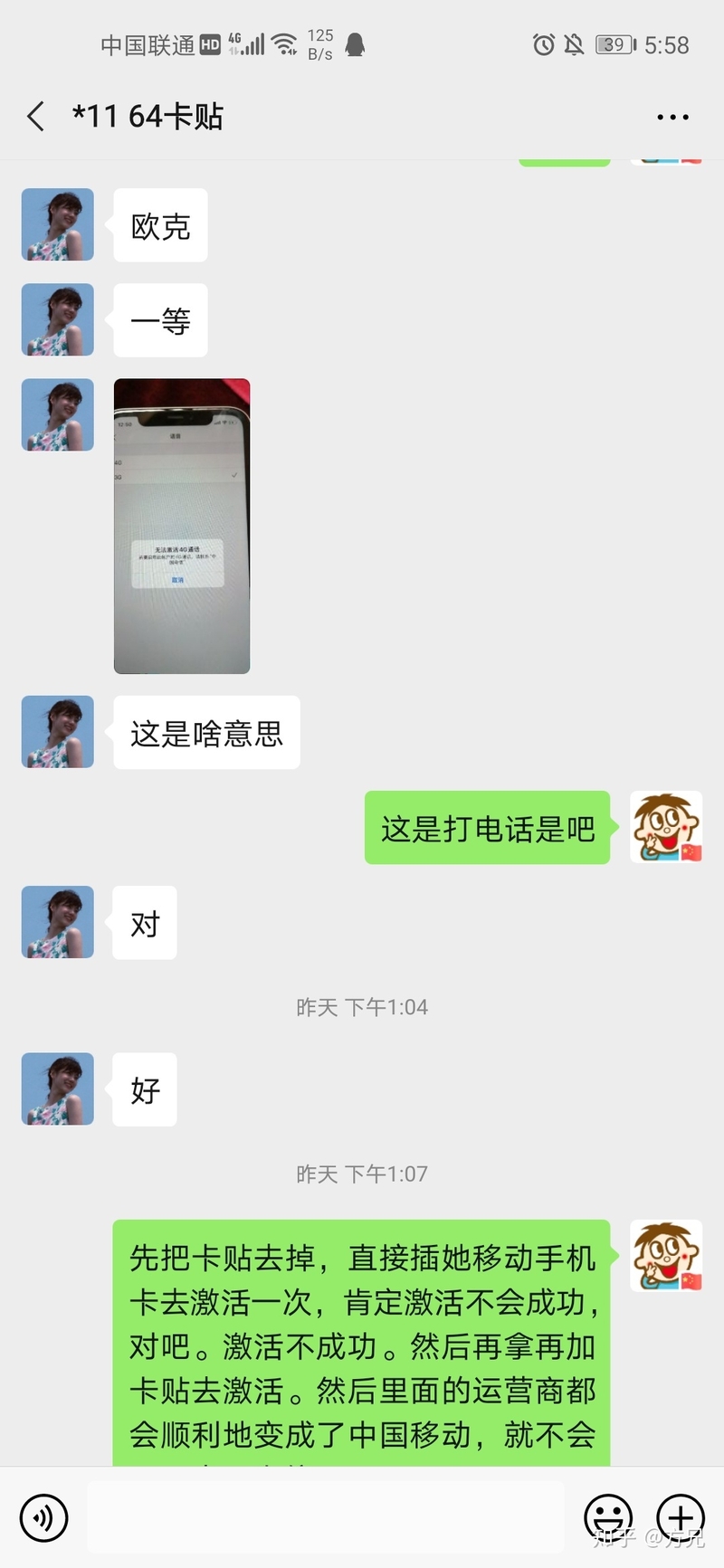 有锁美版iPhone11值得买吗？？-9.jpg