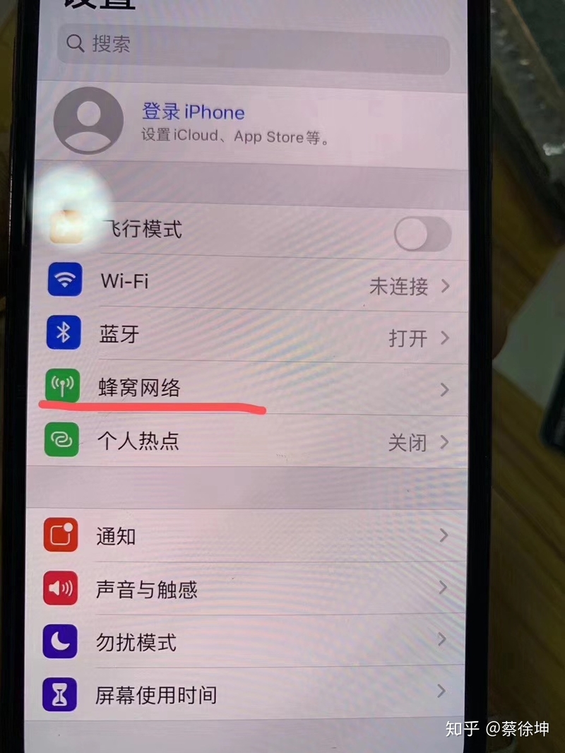 有锁iPhone如何解锁，完美解锁iccid已恢复-1.jpg