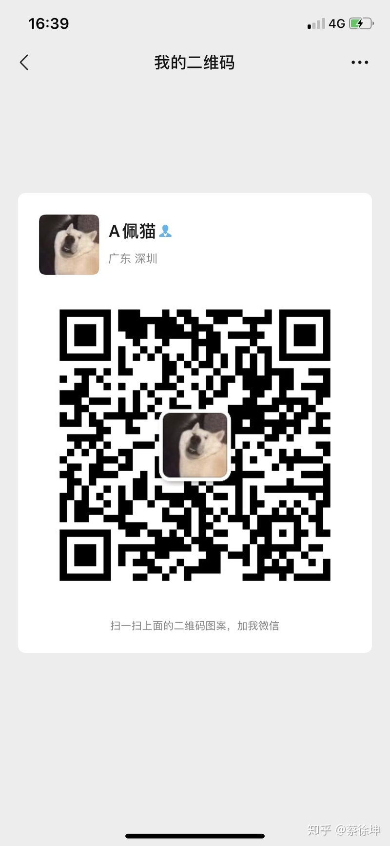 有锁iPhone如何解锁，完美解锁iccid已恢复-7.jpg