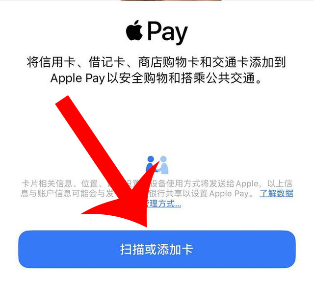 原来iPhone手机也能充当门禁卡，简单操作几步， …-3.jpg