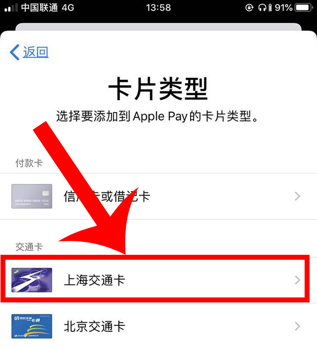 原来iPhone手机也能充当门禁卡，简单操作几步， …-4.jpg