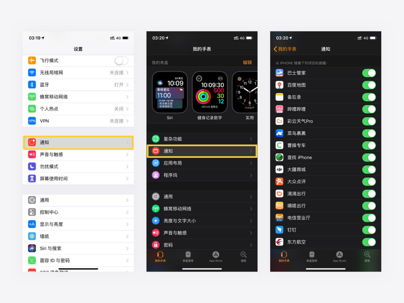 关于 Apple Watch 蜂窝版功能的使用说明-18.jpg