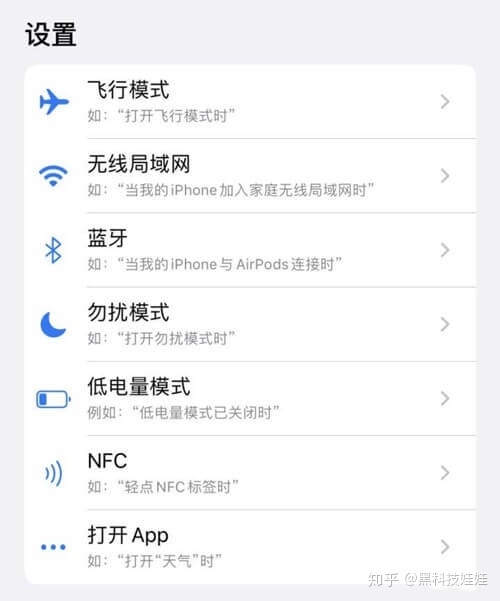 忘带门卡怎么破？没有NFC怎么让iPhone手机成伪门禁卡-2.jpg