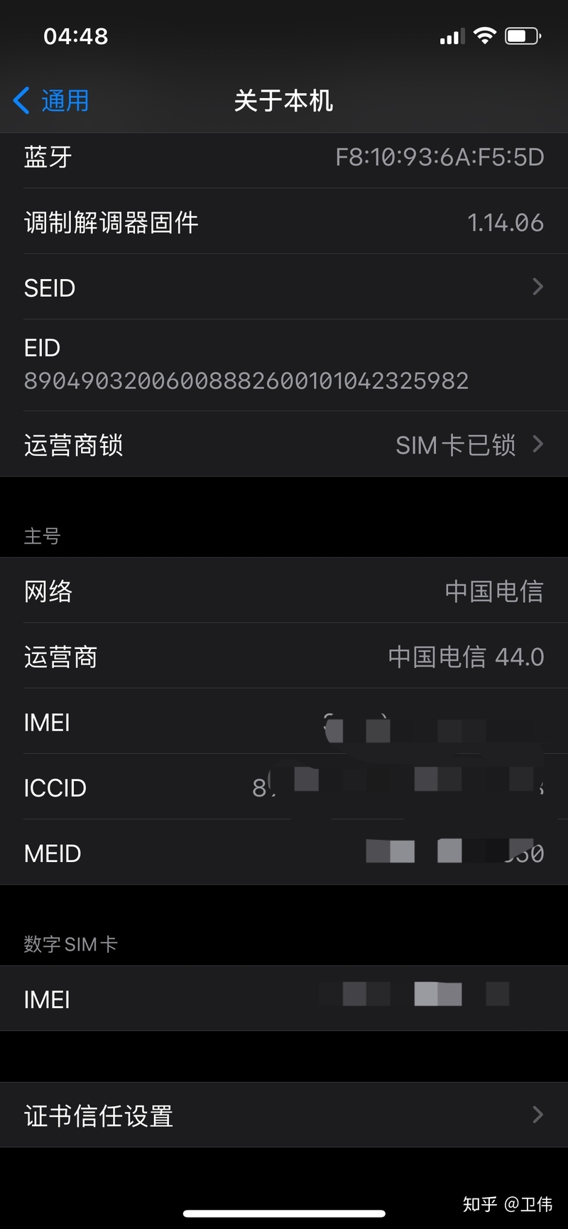 有用美版iPhone12吗，使用体验怎么样?-3.jpg