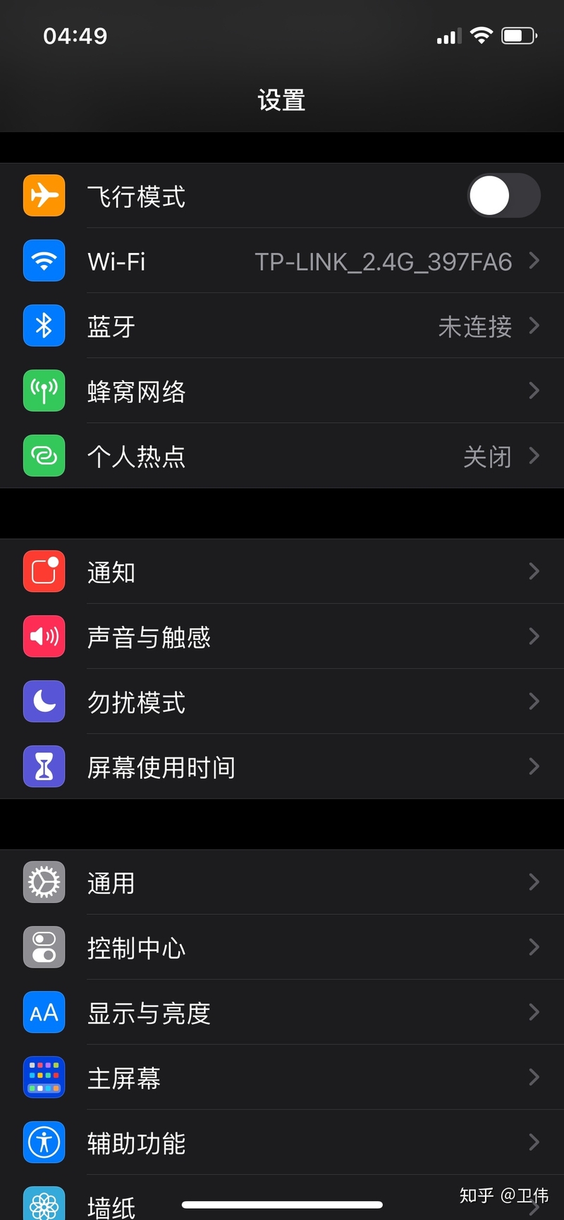 有用美版iPhone12吗，使用体验怎么样?-4.jpg