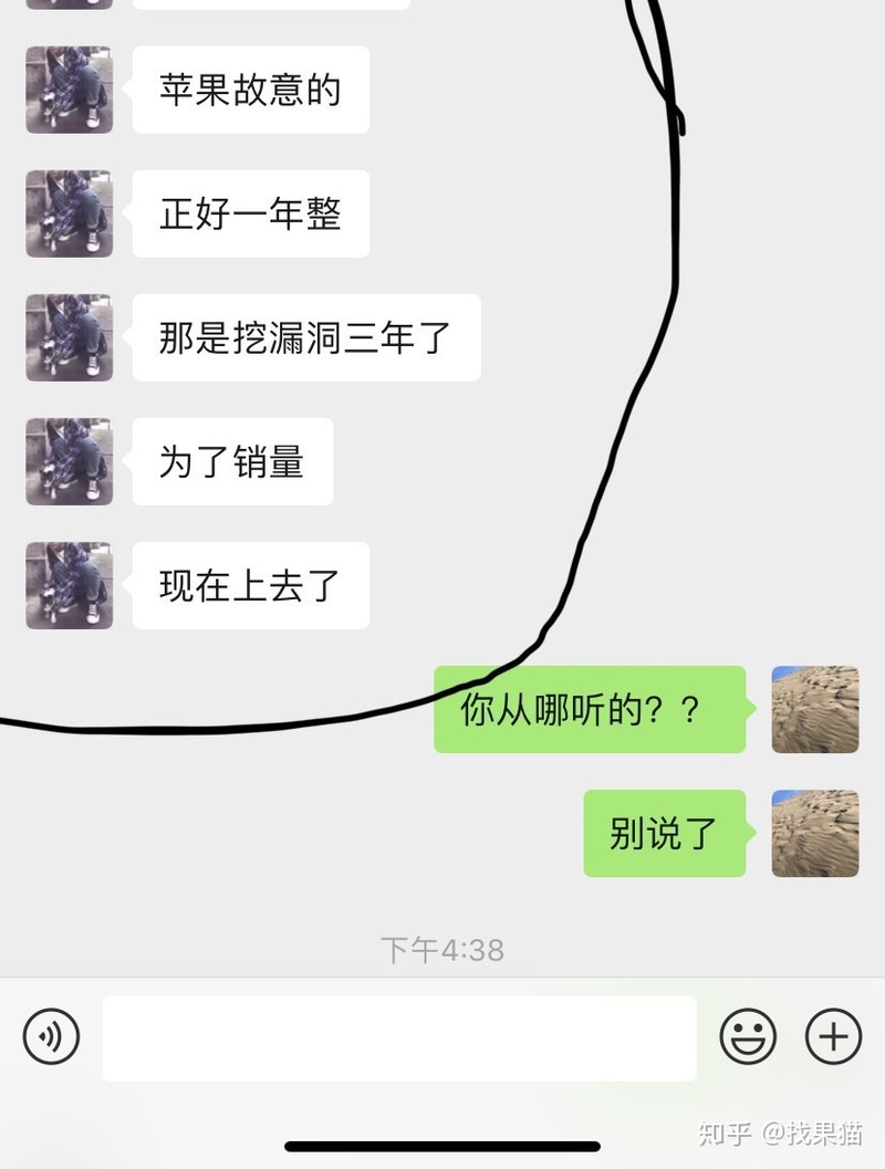 苹果 7 月 20 日凌晨 iccid 有锁对后续卡贴机有什么影响？-1.jpg