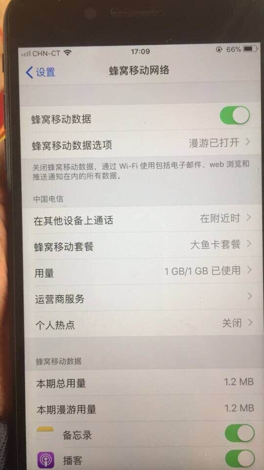 iPhone卡贴机解锁调试的一些方法-4.jpg