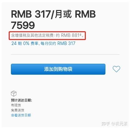 美版iPhone到底能不能买？避免踩坑！-2.jpg